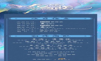 【九霄寒夜暖】全集百度云网盘高清资源