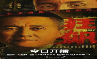 《狂飙》全集-电视剧百度云资源【HD1080P资源】