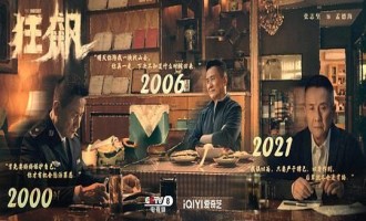 《狂飙》全集电视剧百度云【1080p网盘资源分享】