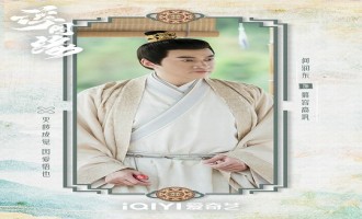 《浮图缘》全集百度云高清720P资源分享