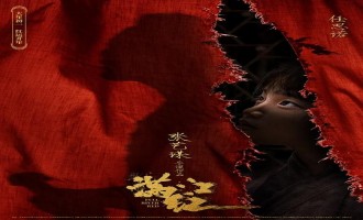 【满江红】百度云网盘高清资源