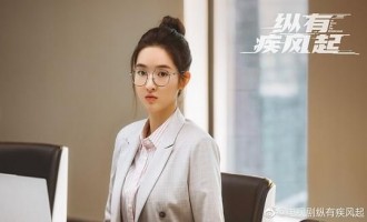 《纵有疾风起》全集-电视剧百度云资源 网盘分享