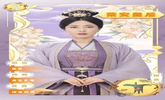 浮图缘-电视剧百度云完整版 百度网盘链接