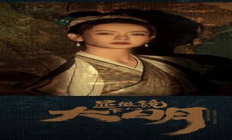 (显微镜下的大明)百度云【1080p网盘资源分享】