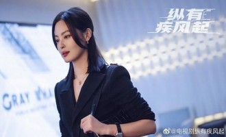 《纵有疾风起》全集-电视剧百度云完整版 百度网盘链接