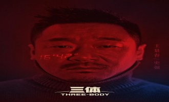 三体-电视剧百度云资源【HD1080P资源】