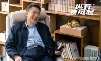 纵有疾风起-电视剧百度云(hd高清)网盘【1280P中字】完整资源已分享