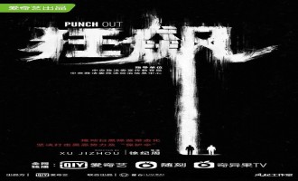 《狂飙》-全集百度云【高清中字】免费下载