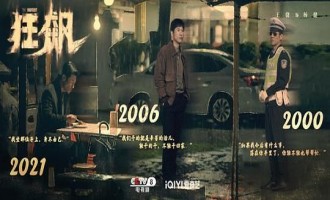 (狂飙)百度云资源「电影/1080p/高清」云网盘下载