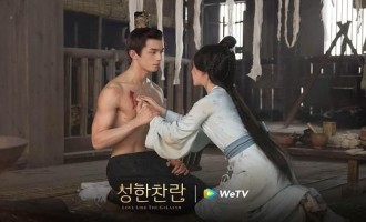 (星汉灿烂)百度云网盘完整无删减资源