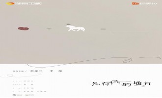 去有风的地方-电视剧百度云「bd720p/mkv中字」全集Mp4网盘