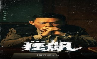 《狂飙》全集-电视剧百度云(hd高清)网盘【1280P中字】完整资源已分享