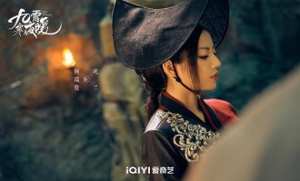 《九霄寒夜暖》-全集百度云【720p/1080p高清国语】下载