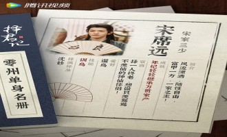 《择君记》全集百度云(hd高清)网盘(1280P中字)完整资源已分享