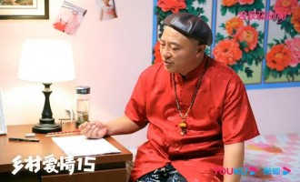 (乡村爱情15)电视剧百度云【1080p网盘资源分享】