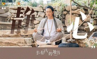 《去有风的地方》全集百度云【1080p网盘资源分享】