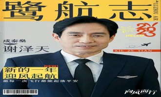 《向风而行》-全集百度云资源「bd1024p/1080p/Mp4中字」云网盘下载