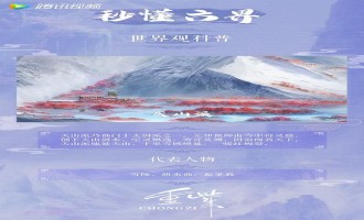 《重紫》全集-电视剧百度云BD1024p/1080p/Mp4」资源分享