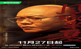 风吹半夏-电影(完整观看版)在线(手机版)已更免费