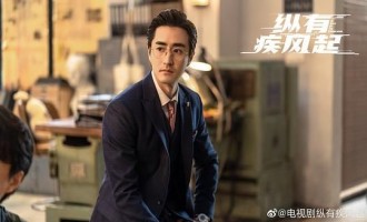 《纵有疾风起》全集电视剧百度云资源「1080p/Mp4中字」电视剧百度云网盘更新/下载