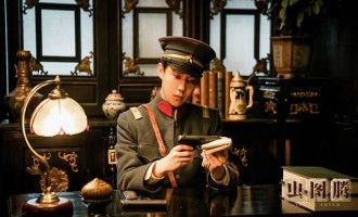 虫图腾百度云(全集)百度云资源【1080高清中字】已完结