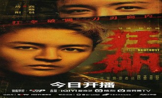 (狂飙)电视剧百度云「bd720p/mkv中字」全集Mp4网盘