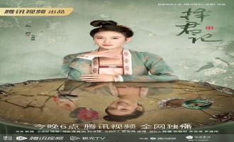 《择君记》全集电视剧百度云网盘【1080P已更新】中字资源已完结