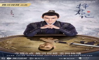 (择君记)电视剧百度云【1280P网盘共享】超清晰画质