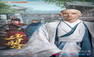 【少年歌行】全集百度云资源 网盘分享