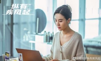 《纵有疾风起》全集-电视剧百度云高清网盘【资源分享】