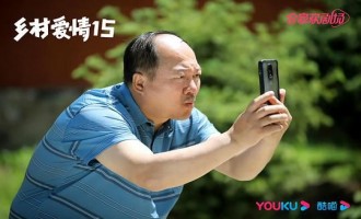 《乡村爱情15》-全集百度云【高清中字】免费下载