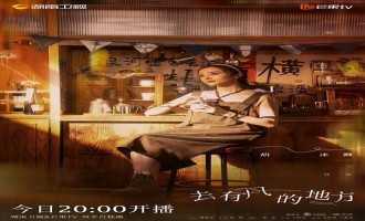 《去有风的地方》全集电视剧百度云资源【HD1080P资源】