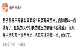 《君子盟》全集百度云无删减【完整HD1080p/MP4中字】云网盘