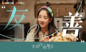 《去有风的地方》全集-在线观看完整版高清电影【免费高清版】最新