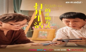 (打开生活的正确方式)百度云资源 网盘分享