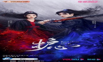 护心百度云(全集)百度云资源【1080高清中字】已完结