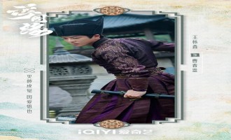 (浮图缘)电视剧百度云资源「1080p/Mp4中字」电影百度云网盘更新/下载