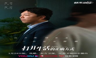 《打开生活的正确方式》全集-在线观看免费完整国语2021高清(手机版)