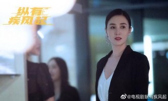 纵有疾风起百度云资源网盘分享(720p/高清中文全集)