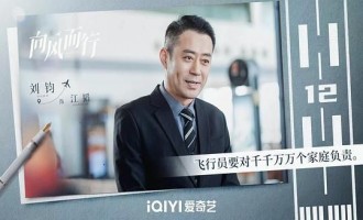 《向风而行》全集百度云网盘(1080P已更新)中字资源已完结