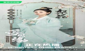 《浮图缘》全集百度云【1280P网盘共享】超清晰画质