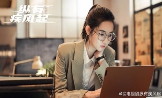 (纵有疾风起)电影(完整观看版)在线【1080 p高清】