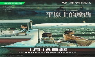 《平原上的摩西》全集-电视剧百度云完整版 百度网盘链接