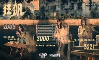 (狂飙)百度云「bd720p/mkv中字」全集Mp4网盘