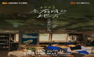 (去有风的地方)百度云高清720P资源分享