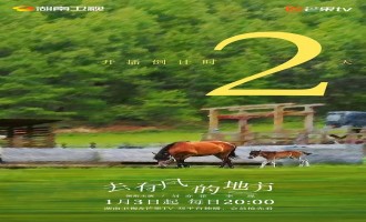 《去有风的地方》全集电视剧百度云资源「HD1080p高清中字」