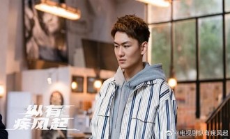 《纵有疾风起》-全集百度云资源「1080p/Mp4中字」百度云网盘更新/下载