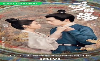 《浮图缘》全集电视剧百度云【720高清国语版】下载