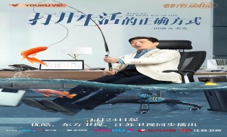 (打开生活的正确方式)百度云无删减【完整HD1080p/MP4中字】云网盘