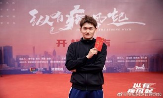 《纵有疾风起》全集百度云(1280P网盘共享)超清晰画质